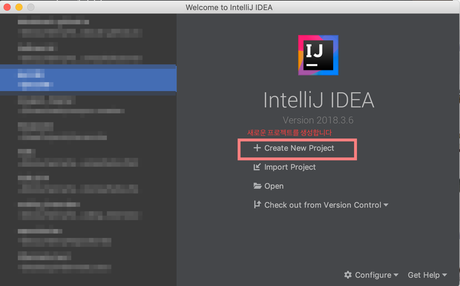 프로젝트만들기