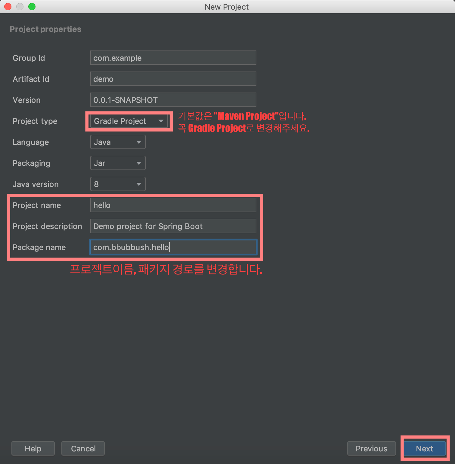 프로젝트 정보입력