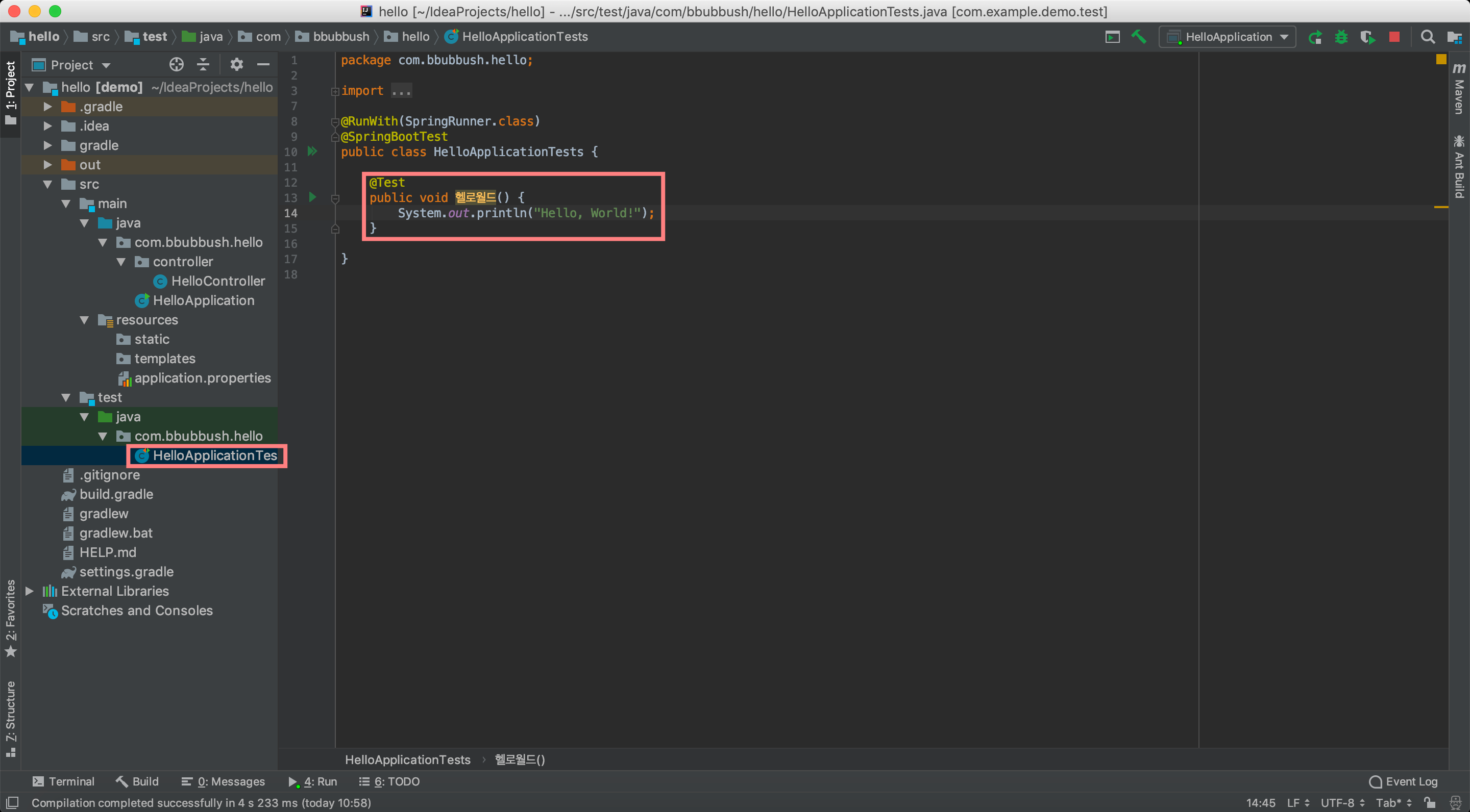 테스트 메소드 생성