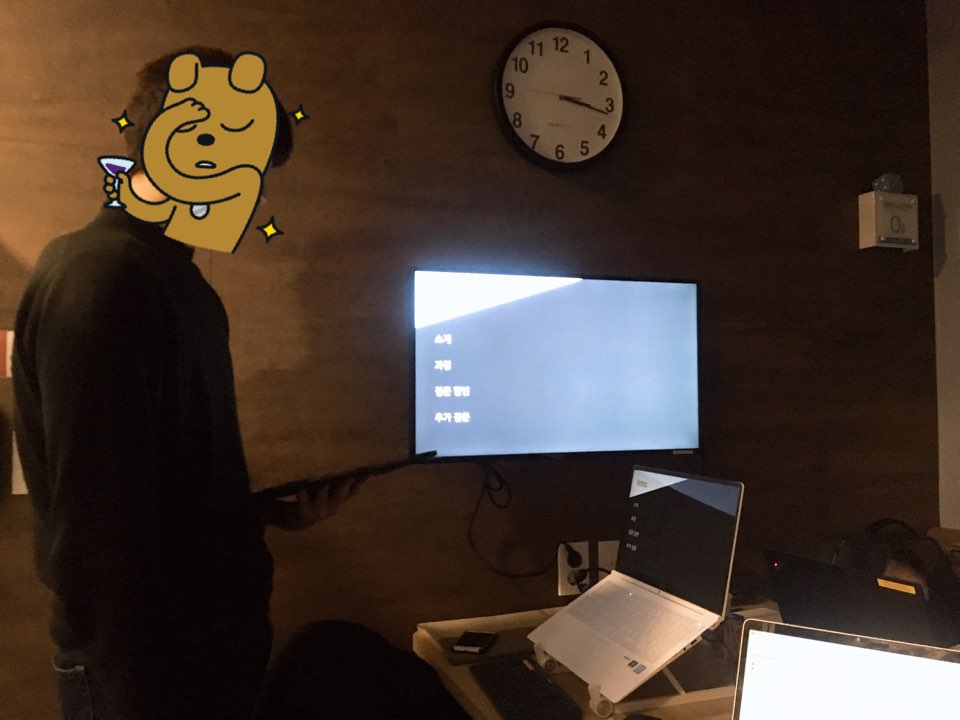 짭스님의 컨설팅 강의