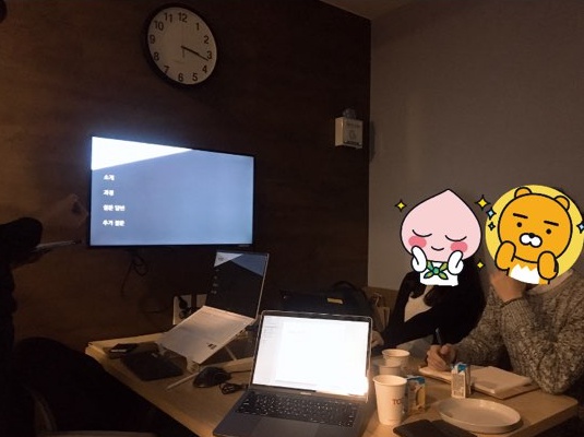 경청하는 어피치님과 Boksil2님